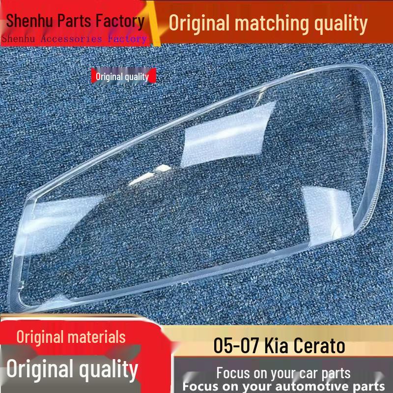 

Kia Cerato 05-07 Прозрачная крышка/корпус фары Standard Driver Side without Glue
