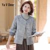 Elegant Mid-Age Women's Autumn Coat