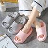 For You Shoes EVA Pastel Toilet Bathroom Slippers