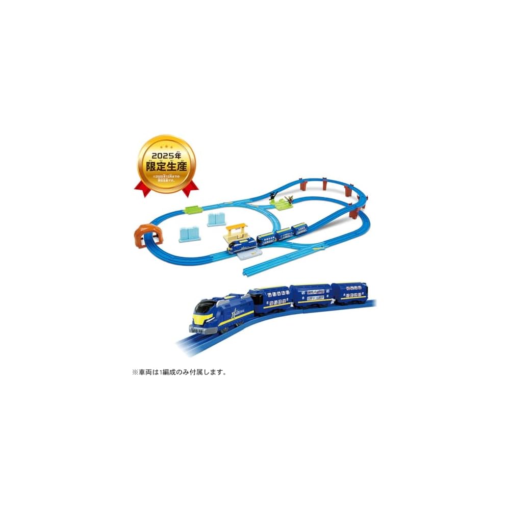 Takara Tomy Plarail Best Selection Set Train Toy for Ages 3 and Up with Interactive City Features