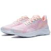 Li Ning YueYing 1.0 Super Light Breathable Low top Running Shoes Women's Pink White ARHS028-3