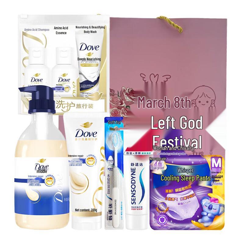 Dove Travel Essentials Kit