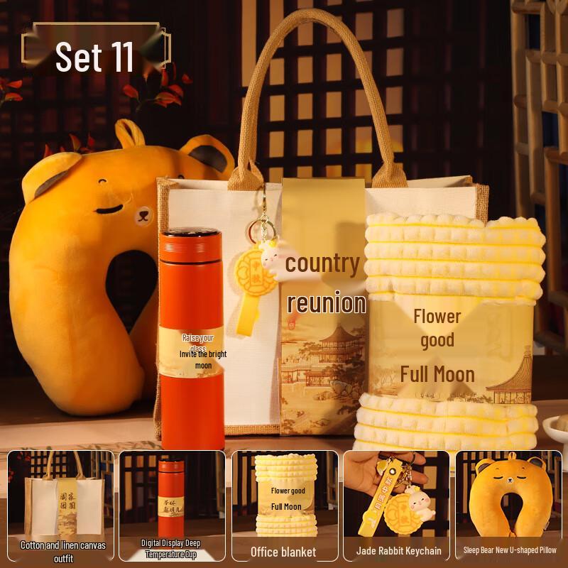 Mid-Autumn Festival Canvas Tote Bag Gift Set