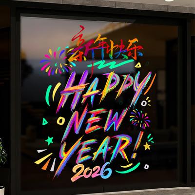 Creative Colorful Happy New Year English Letter Fireworks Bedroom Living Room Holiday Decoration Electrostatic Stickers