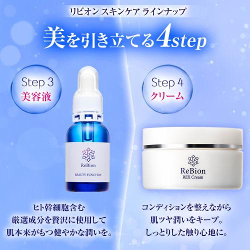 ReBion ReBion Human Stem Cell Exosome Retinol Human Ceramide Cica Cream Vitamin C Derivative Dry Skin Face Hyaluronic Acid Moisturizing 50g ReBion [Of