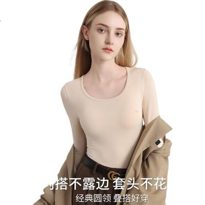 10A Antibacterial Modal Thermal Underwear Set for Women and Couples, Thin Slim Fit Base Layer, Autumn Top and Bottom, Bare Skin Feel