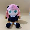 Spy Play House Doll Anime Cartoon Chimera Chimera Lion Plush Toy Anime Doll