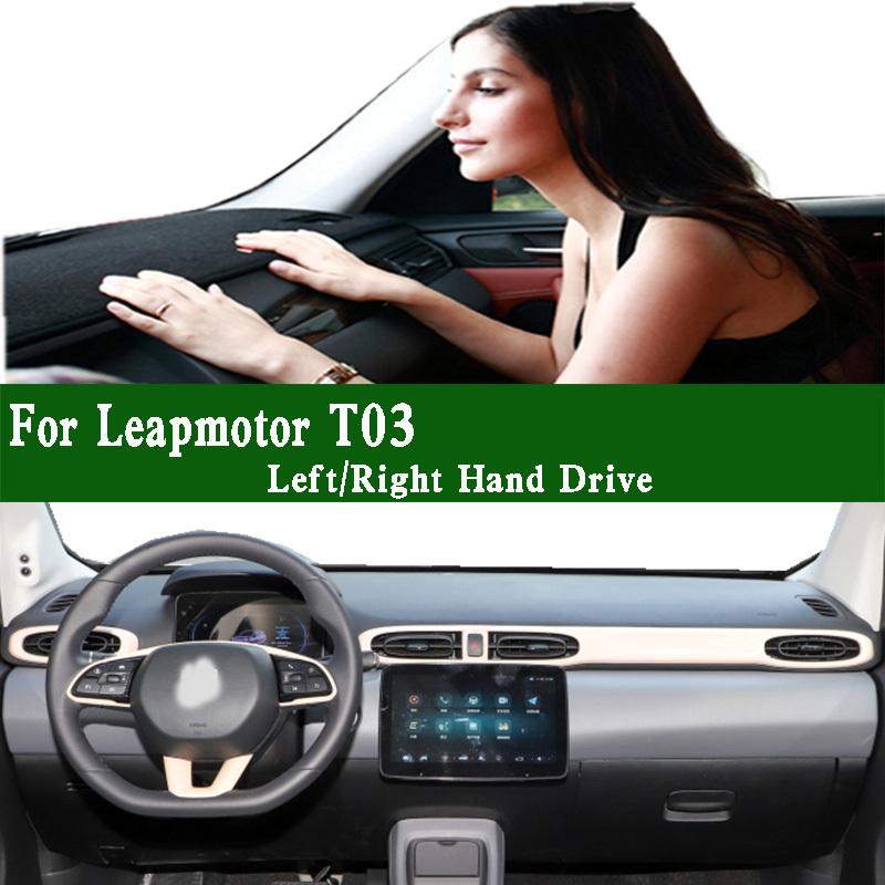For Leapmotor T03 Dashmat Dashboard Cover trument Panel Sunscreen ulation Protective Anti-Dirt Proof Pad Ornaments