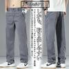 [Fasshonrida] Men's Cooling Trousers, Summer Slacks, Ice Silk Tencel Chino Pants, Regular Straight, Wide Leg, Stretch, Tailored Pants, Plus Sizes, Rel