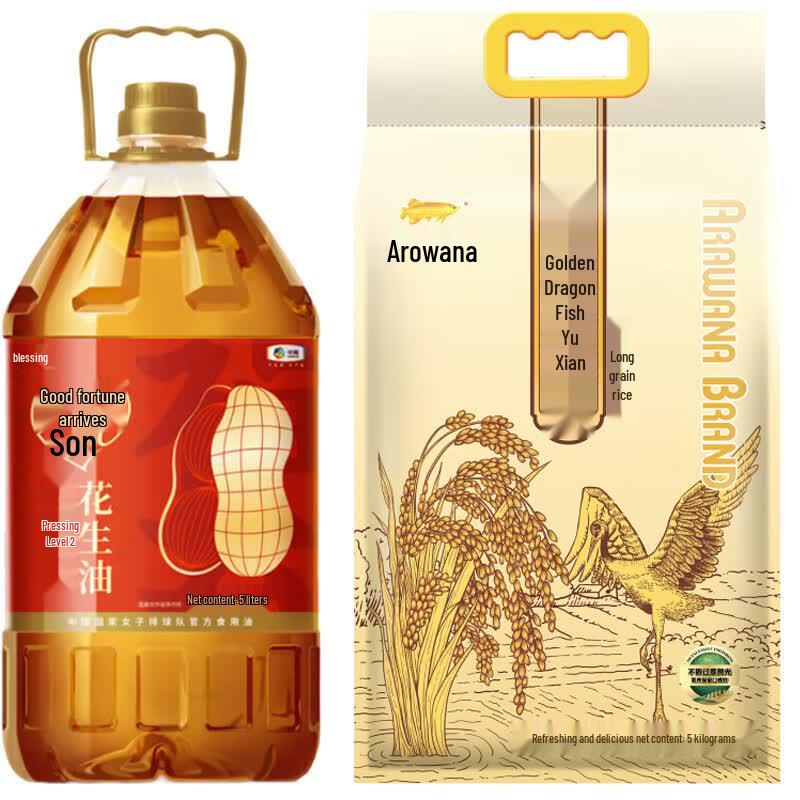 Arowana Long Grain Rice & Fulinmen Peanut Oil Bundle