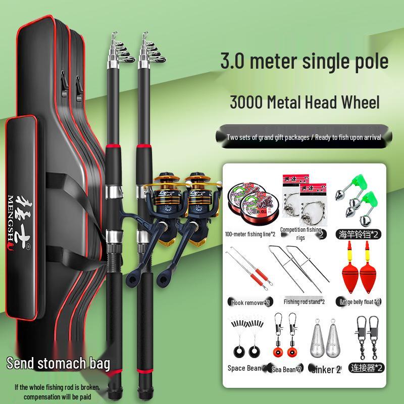 Καλάμι Ψαρέματος Θαλάσσης Μεγάλης Ρίψης Πλήρες Σετ