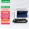 Caijin Compatible Fuser Assembly for Fuji Xerox S2320 S2520 Series