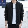 Men's Slim Fit Wrinkle-Free Solid Color Casual Jacket