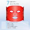 Derlights LED Facial Mask, Red Light Mask with 7 Colors of LED Light, Skin Care, Face Care, Timer Function, Women's Skin Treatment Mask, Near-Infrared