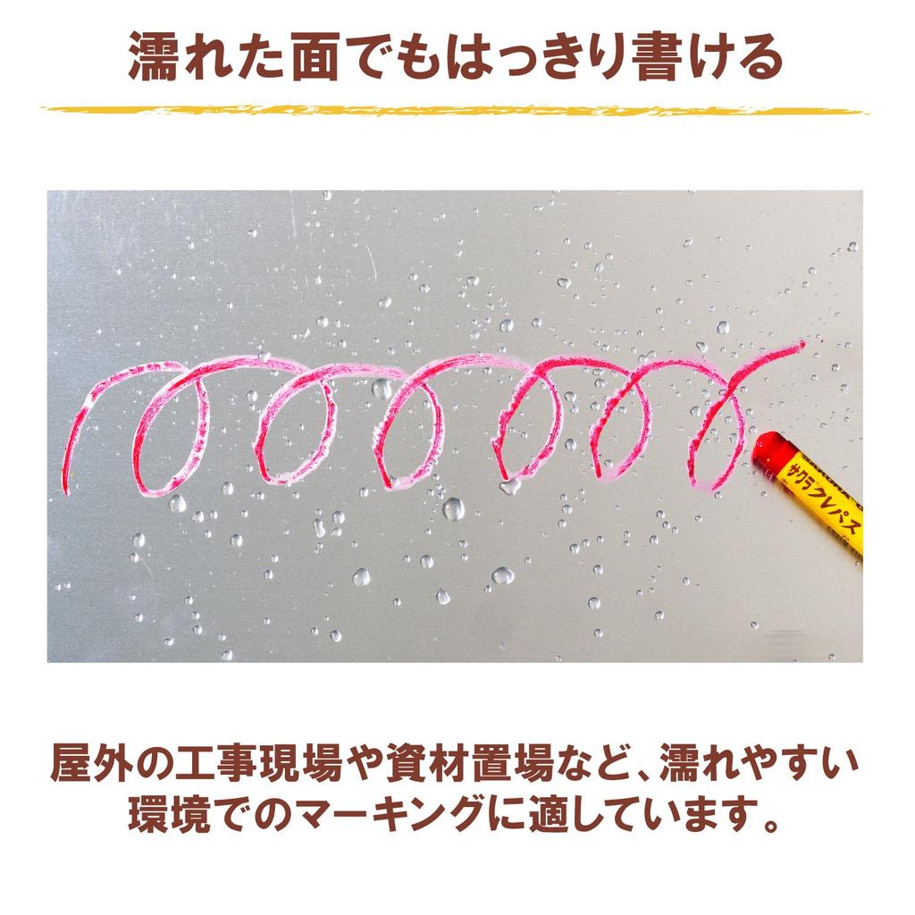 Sakura Craypas Single Color White 100 LP Crayons, sticks, #50 (100)