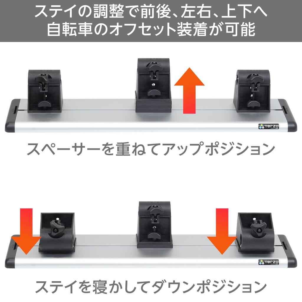 Terzo Silver X EZ with and 15mm Diameter EC32 (by PIAA) 3-Bike Carrier, Black, LOCK, 9mm, 12mm, Adapters,