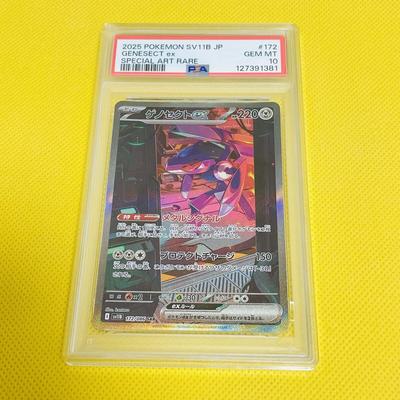 Pokémon Trading Card Genesect Ex Bolt PSA 10 Gem Mint (Genesect ex/SAR/SV11B) 2025 172/086 Black