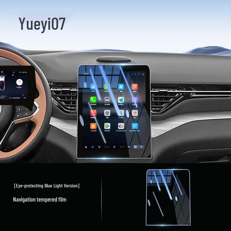 Tempered Glass Screen Protector for Besturn Yueyi 07 Central Control Navigation, Interior Modification Screen Sticker