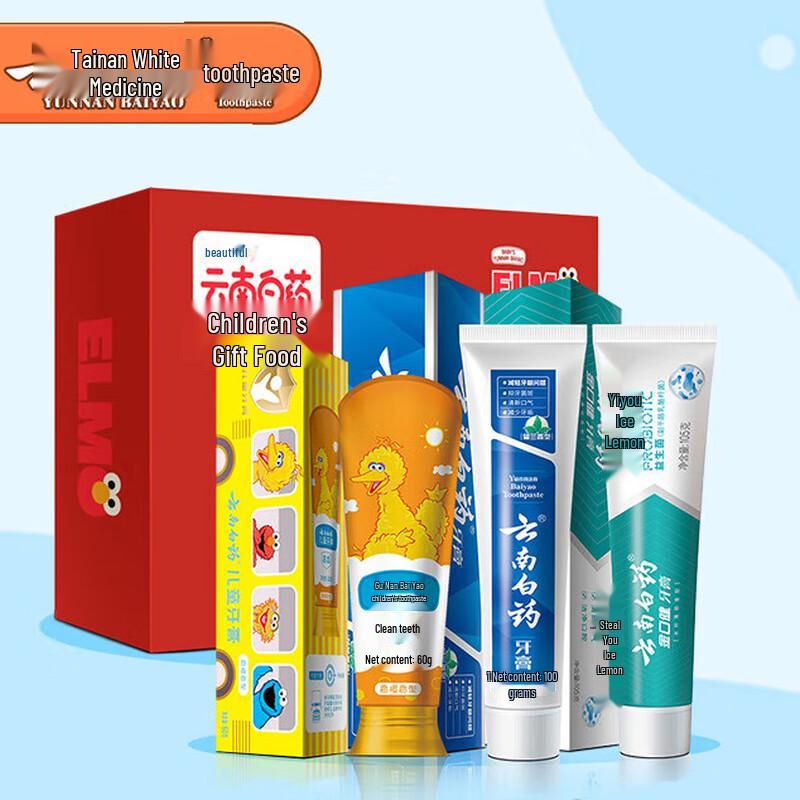 

Yunnan Baiyao Probiotic Family Parent-Child Toothpaste Set