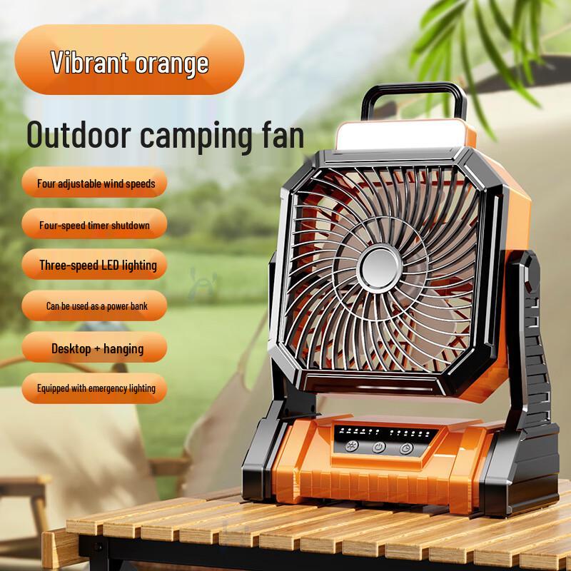 Yuanzu Portable Rechargeable Camping & Fishing Fan