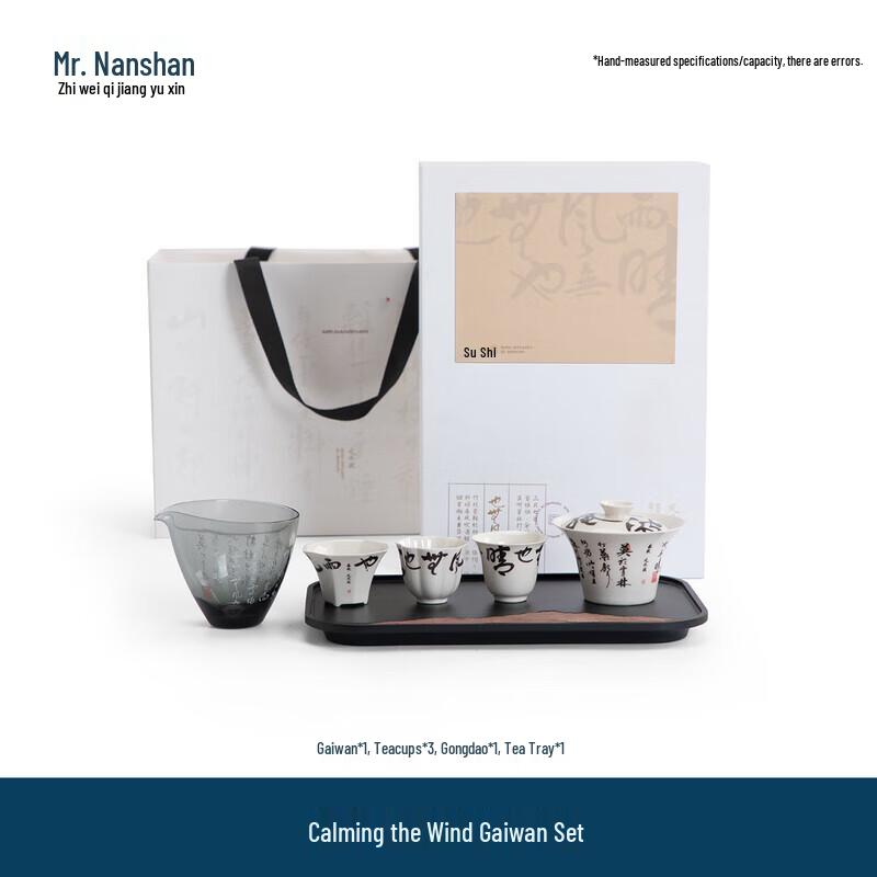 Nanshan Gentleman Ceramic Gongfu Tea Set