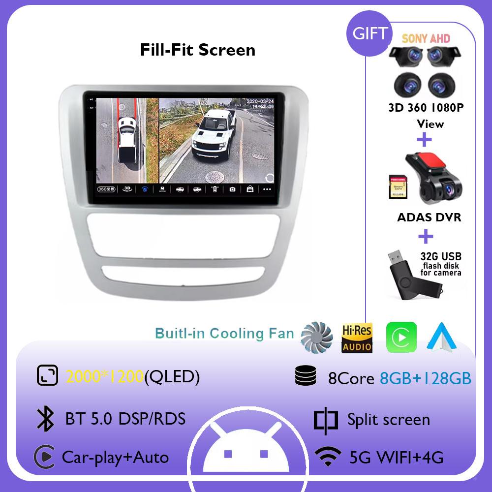 Android 14 GPS Navigation For JAC T6 T8 2015 2016 2018 2022 2021 Car DVD Player Headunit Radio Stereo Carplay Auto 360 Camera 4G