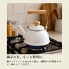 [Online Exclusive] Pearl Metal 1.4L Enamel Kettle, IH Compatible, Coffee Drip Dome Kettle, White AZ-7130