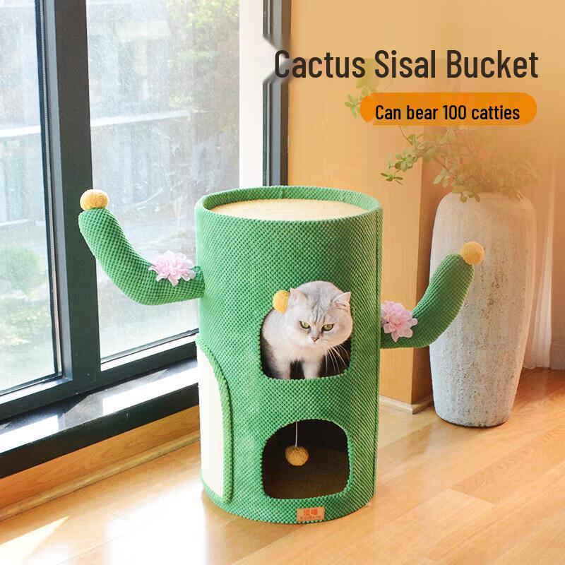 Oujiewang Cactus Cat Tree Condo