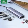 Acessórios para computadores – Hubs USB