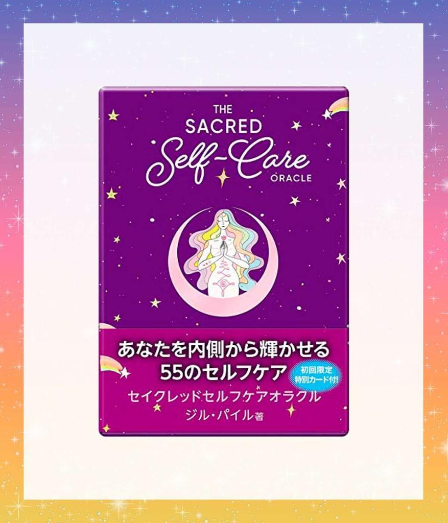 The Sacred Oracle Japanese Manual Included Oracle Card Tarot Card Fortune Telling [Japanese Version] Self-Care [Genuine Product]