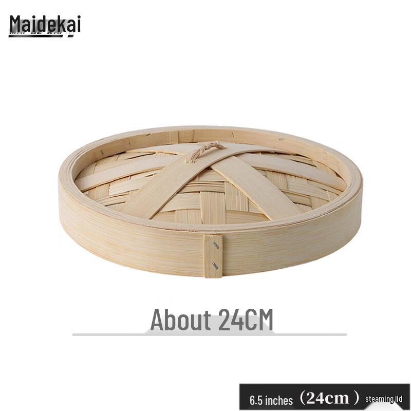 24cm Commercial Bamboo Steamer Lid 24cm