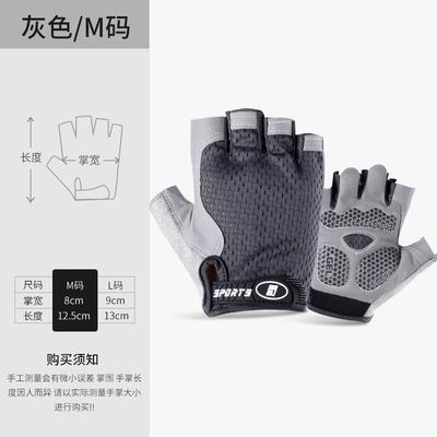 Abbigliamento da ciclismo – Guanti da ciclismo