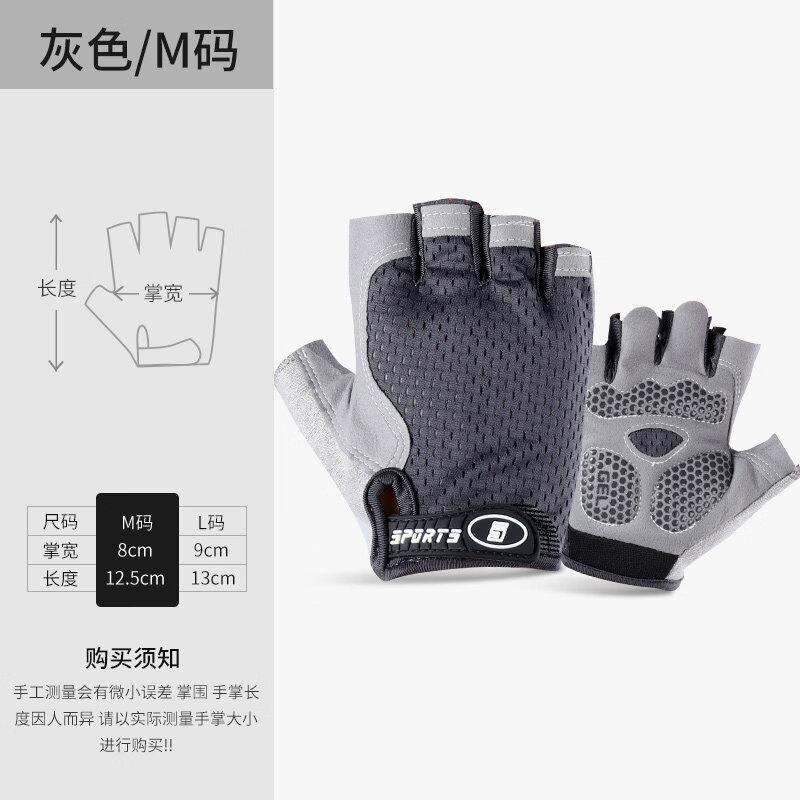 Kids  Anti-Slip Half-Finger Gymnastics Gloves