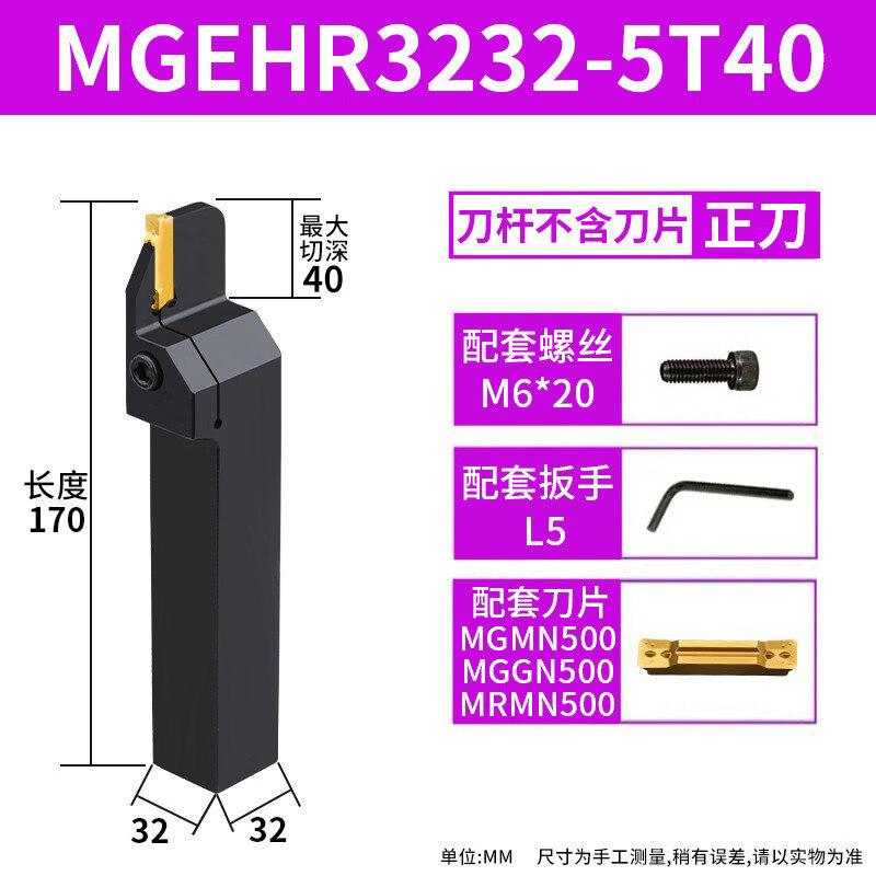 Jundingying Extended CNC External Grooving & Cut-Off Tool Holder