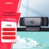 Logitech C920e HD Web Kamerası