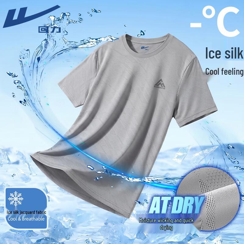 Warrior Quick-Dry Ice Silk Jacquard Sports T-Shirt 3XL