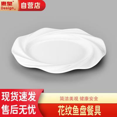 Huihuang Kreativer Gemusterter Unregelmäßiger Keramik Fischteller