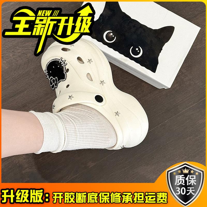 Casual EVA sandals cartoon kitten thick-soled hole shoes summer fashion heightening comfortable non-slip bag head cool slippers