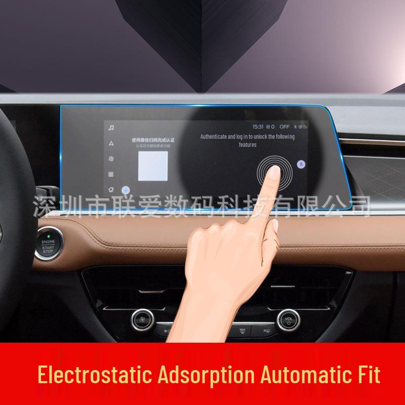 Ford Escort Navigationsbildschirm Schutz aus gehärtetem Glas