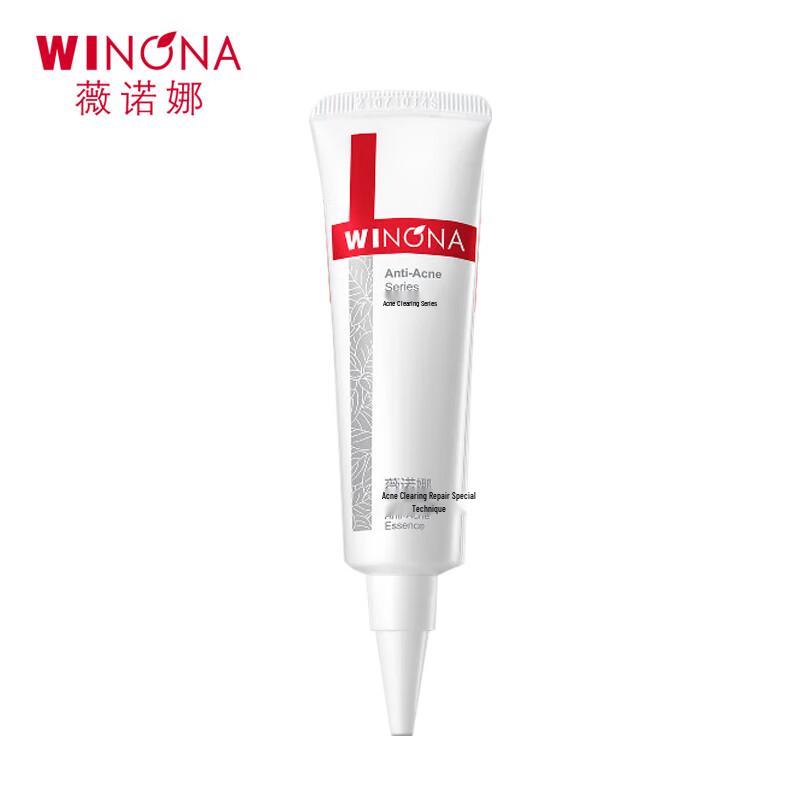 Winona Acne Repair Essence