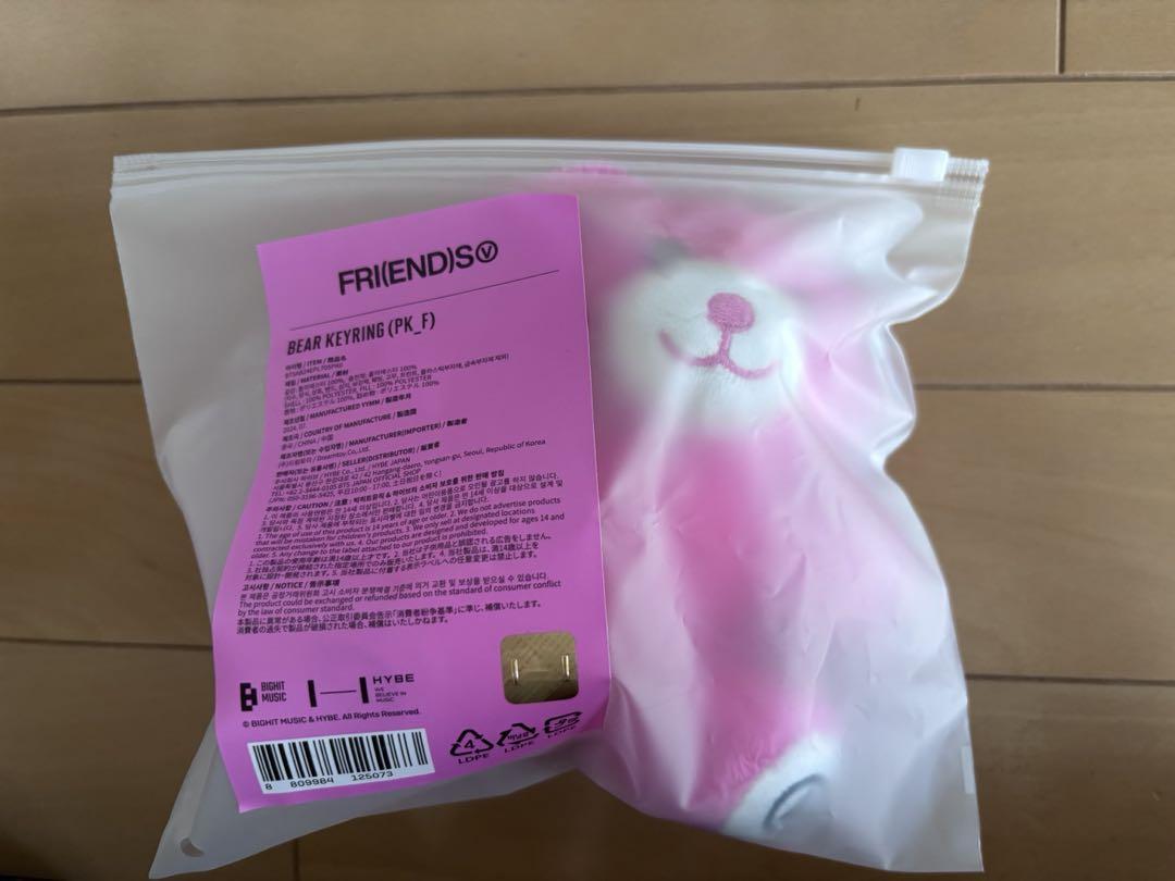 

[Б/У] Брелок BTS V FRIENDS Медведь