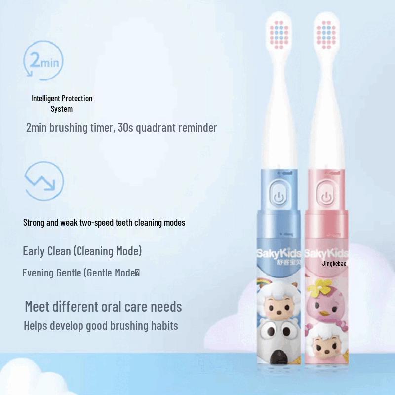 Shuke B2 Kids Sonic Electric Toothbrush