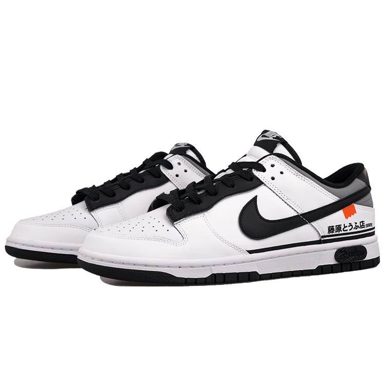 Nike Dunk RISK Racing Theme, Akiyama, Tofu Shop Trendy Non Slip Lightweight Low Top Skateboard Shoes Unisex Black White DD1391-100(Team27-)