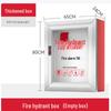 UKGF Outdoor Fire Hydrant Cabinet