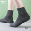 SEPTWOLVES Men's 100% Cotton Antibacterial Odor-Proof Crew Socks 6-Pack