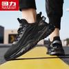 Warrior Men's Breathable Flyknit Casual Shoes