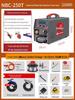 Gold Dual-Use 220V Gasless MIG Welder for Stainless Steel Spot Welding