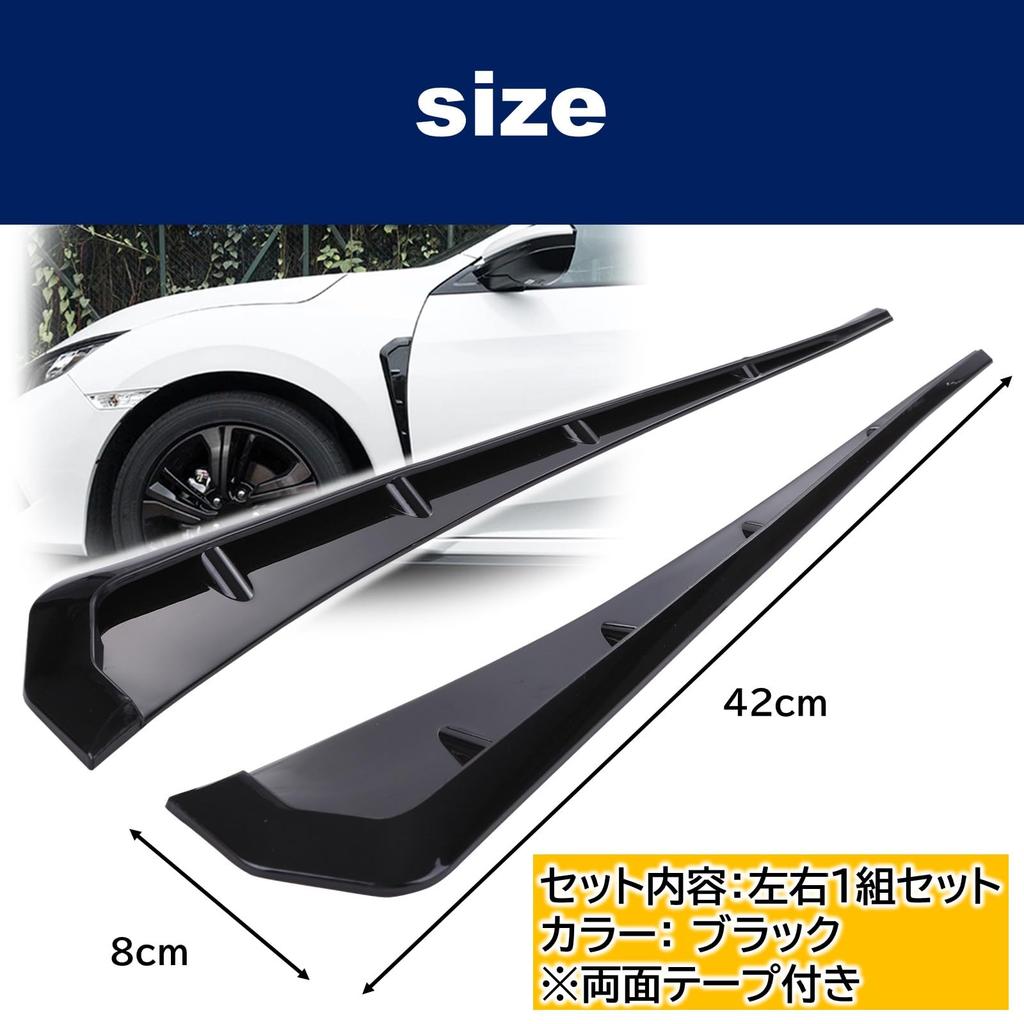 Rubonarie Aero Parts Dummy Duct Fenders (2 Pieces) (Black)