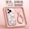 Suitable for Huawei Pura70 Mobile Phone Case, New Pura80pro Protective Case P60 High-end Case, Magnetic Suction Bracket.