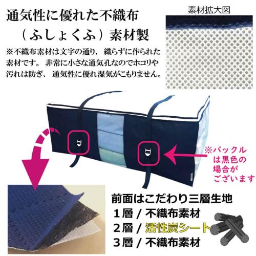 Iniko Life Futon Storage Case, Large Capacity, Includes Two Carrying Straps, Holds a Complete Set of Futons, Made of Breathable Thick Nonwoven Fabric,